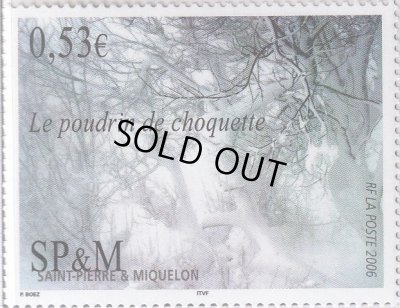 画像1: サンピエール島・ミクロン島切手　2006年　ダイヤモンドダスト　冬　樹木 1種