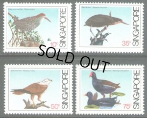 画像1: シンガポール切手　1984年　鳥　沿岸の鳥　シロガシラトビ　4種