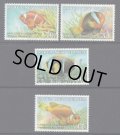 パプアニューギニア切手　1987年　魚　クマノミ　4種