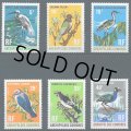 コモロ諸島切手　1971年　鳥　コモロオリーブバト　6種
