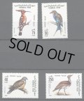 イエメン人民民主共和国切手　1988年　鳥　4種