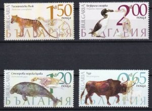 画像1: ブルガリア切手　2018年　絶滅種　オーロックス　4種