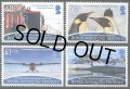 イギリス領南極地域切手　2021年　南極への環境保護に関する議定書　コウテイペンギン　4種