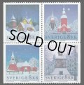 スウェーデン切手 2002年　クリスマス　4種 