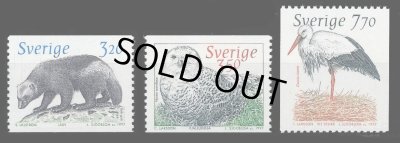 画像1: スウェーデン切手　1997年　絶滅に瀕した動物　　フクロウ　3種