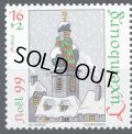 ルクセンブルク切手　1999年　クリスマス　1種