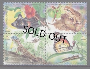画像1: シンガポール切手　2006年　カエル　パームシベット　蝶　自然　4種