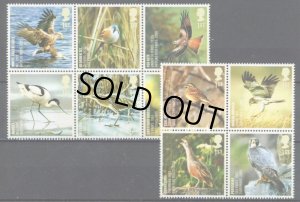 画像1: イギリス切手　2007年　オジロワシ　猛禽類　鳥　ハヤブサ　10種