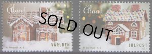 画像1: オーランド切手 　2017年　クリスマス　2種