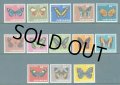 スリナム切手　1972年　スリナムの蝶と蛾　13種