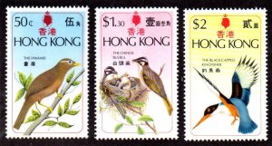 画像1: 香港切手 　1975年　鳥　ガビチョウ　ヤマショウビン　3種