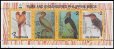 画像2: フィリピン切手　1992年　絶滅危惧種の鳥 　4種 (2)