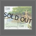 インドネシア切手　2005年　環境への配慮　鳥　シロトキコウ　2種