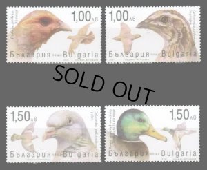 画像1: ブルガリア切手　2021年  鳥  マガモ　ウズラ　4種