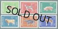 ブルガリア切手　1974年　家畜　牛　6種