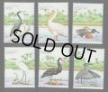 ギニアビサウ切手 　2001年　鳥　アフリカの水鳥　6種