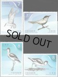 台湾切手　2018年　台湾の鳥　クロハラアジサシ　4種