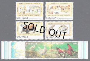 画像1: セネガル切手　1987年　バッセカザマンス国立公園  動物　鳥　コサギ　6種