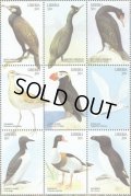 リベリア切手 　1999年　鳥　 9種