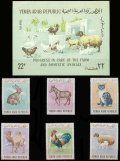 イエメンアラブ共和国切手　1966年　動物　鳥　ネコ　ウサギ　7種