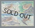 マーシャル諸島切手　1997年　WWF　鳥　ハリモモチュウシャク　4種