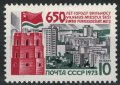 ロシア　旧ソ連切手　1973年 リトアニアの首都ヴィリニュス650年　1種