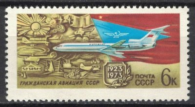 画像1: ロシア　旧ソ連切手　1973年 ソビエト民間航空50周年　1種