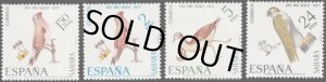 画像1: スペイン領サハラ 1971年　切手の日　鳥　ラナーハヤブサ　4種