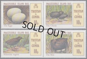 画像1: トリスタンダクーニャ 切手　1981年　鳥　マメクロクイナ　卵　4種
