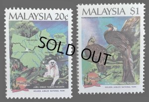 画像1: マレーシア切手　1989年　国立公園　鳥　地図　動物　2種