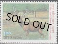 インド切手　1983年　カナ国立公園50周年　1種