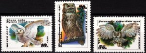 画像1: ロシア　旧ソ連切手　1990年　フクロウ　鳥　3種