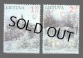 リトアニア切手　2009年　クリスマス　2種