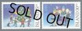アイスランド切手　1990年　クリスマス　2種