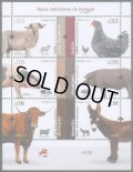 ポルトガル切手　2019年　ポルトガルの自生品種　鳥　家畜　6種