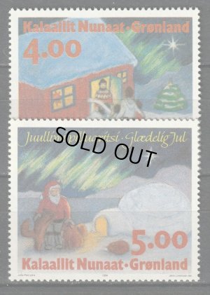 画像1: グリーンランド切手　1994年　クリスマス　2種