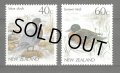ニュージーランド切手　1987年　鳥　アオヤマガモ　2種