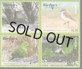 ニウアフォオウ島切手　2018年　アカエリシロチドリ　鳥　4種