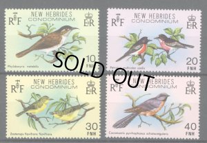 画像1: ニューヘブリディーズ切手　1980年　鳥　4種