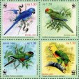 画像1: ブラジル切手　2001年　鳥　アカマエカケインコ　4種 (1)