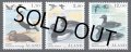 オーランド切手　1987年　鳥　ホンケワタガモ　3種