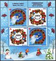 画像3: ベラルーシ切手　2018年　クリスマス　新年　2種 (3)