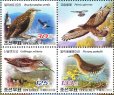 画像1: 北朝鮮切手　2010年　国際切手展 アントワープ　鳥　3種 (1)