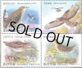 北朝鮮切手　2010年　国際切手展 アントワープ　鳥　3種