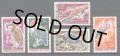 コートジボワール切手　1965年　鳥　シュモクドリ　5種