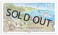 ニューカレドニア切手　2014年　北と東の沿岸地帯の動物　アマガサヘビ　1種