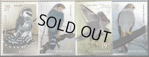 画像1: ルーマニア切手　2021年　鳥　猛禽類　ヨコジマモリハヤブサ　4種