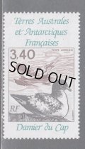 フランス領南極地域切手　1992年　鳥　マダラフルマカモメ　1種