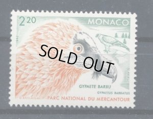 画像1: モナコ切手　1992年　鳥　メルカントゥール国立公園 猛禽類 ヒゲワシ   1種