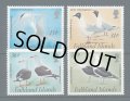 フォークランド諸島切手　1993年　鳥　カモメとアジサシ　4種